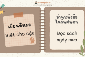 ava-web-doc-sach-ngay-mua