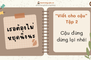 ava-tap-2-web-900×500