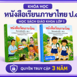 SÁCH GIÁO KHOA TIẾNG THÁI – LỚP 1 (2 Quyển)