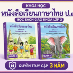 SÁCH GIÁO KHOA THÁI – LỚP 3 (2 Quyển)